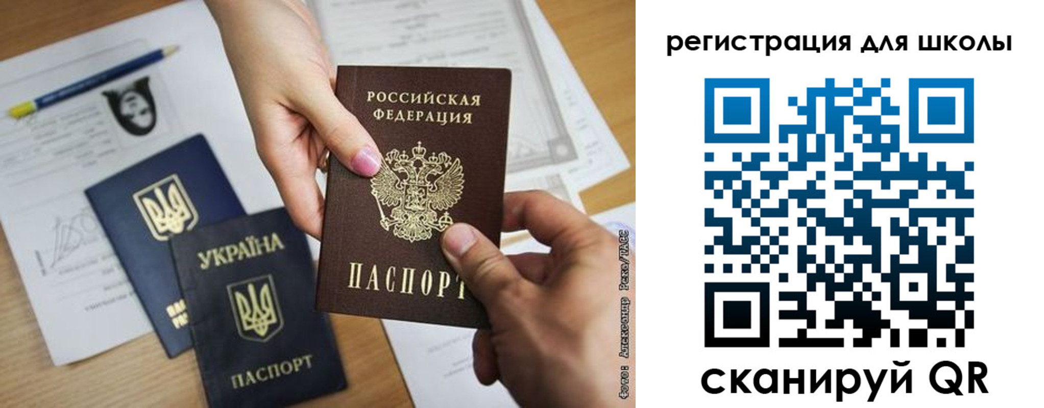 временная регистрация госуслуги в Талдоме