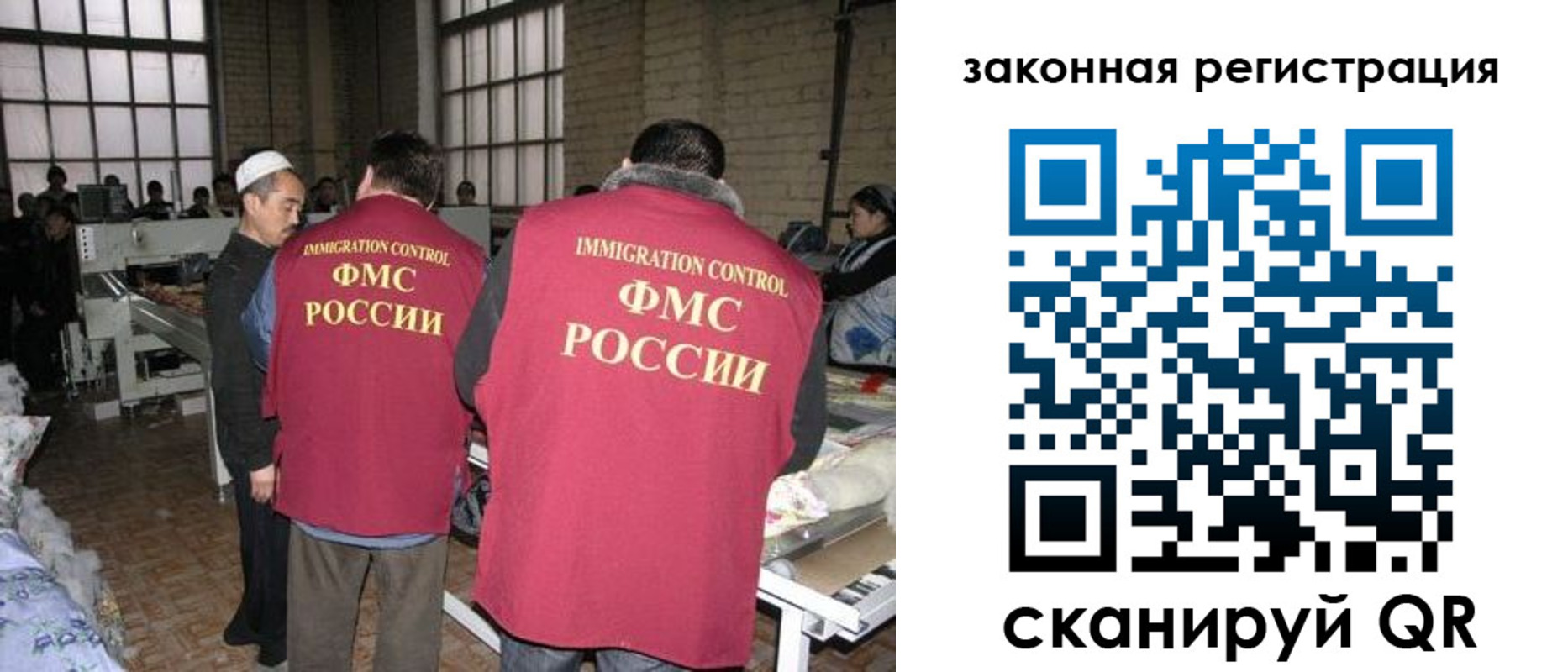 прописка 2025 в Талдоме