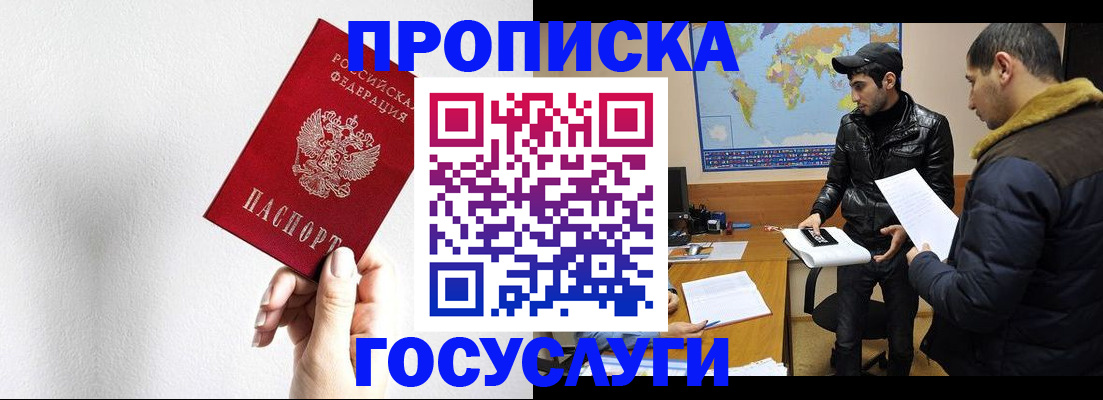 регистрация для дет. сада в Талдоме