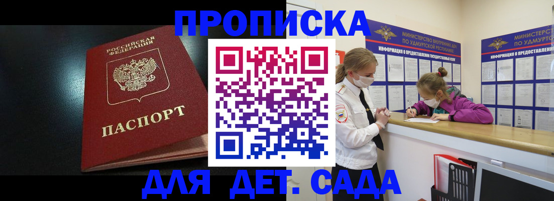 найти адрес прописки в Талдоме