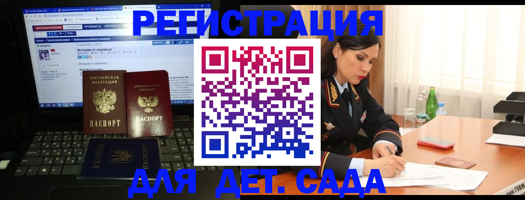 прописка для кредита в Талдоме