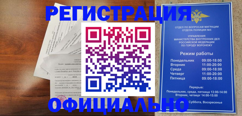 прописка поиск в Талдоме