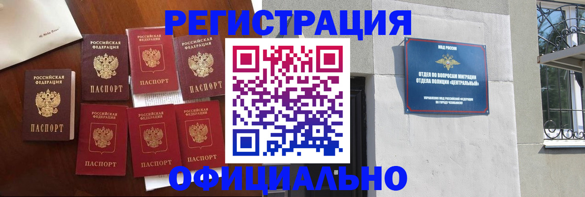 временная регистрация купить в Талдоме