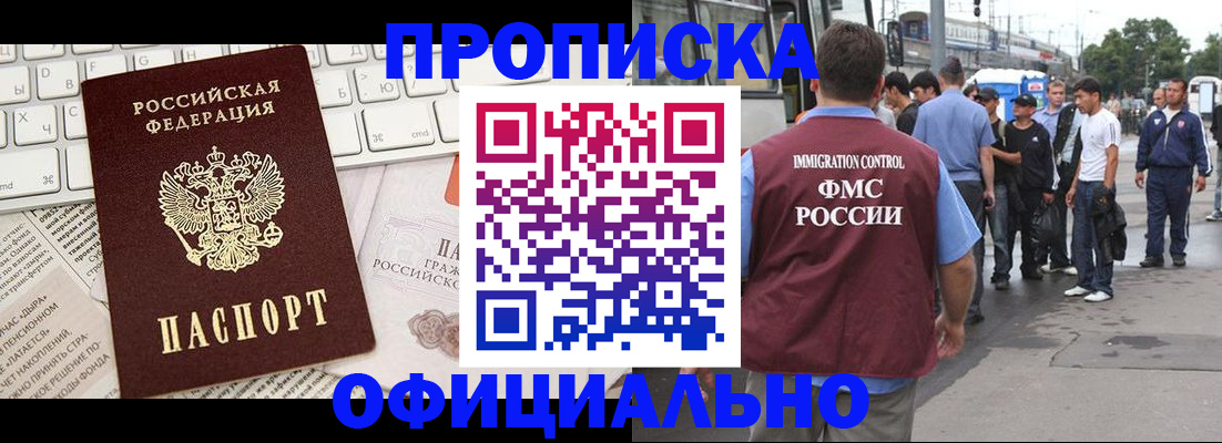 регистрация для школы в Талдоме